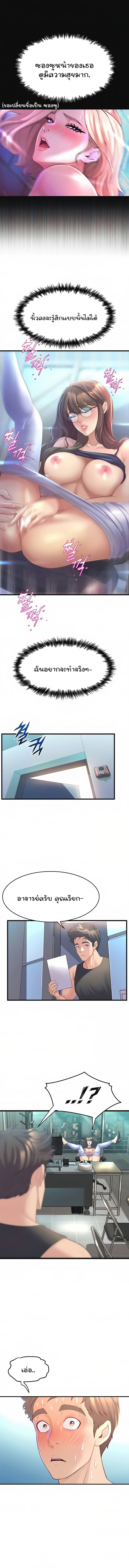 Dance Department’s Female Sunbaes 11 (16)